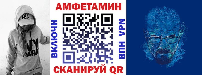 АМФ VHQ  кракен зеркало  Гагарин 