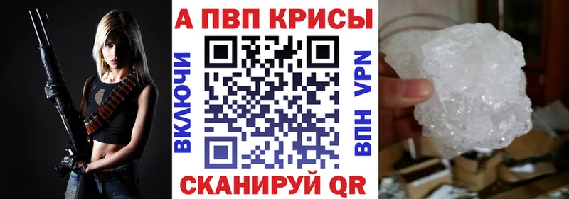 APVP СК КРИС  Гагарин 