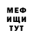 МЕТАДОН мёд Allen McG