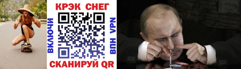 КОКАИН VHQ  Гагарин 