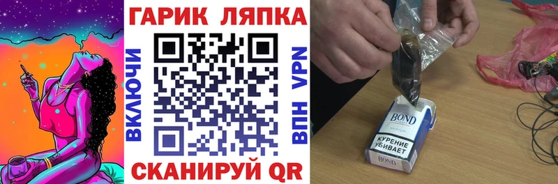 где продают Гагарин ГАШИШ AMNESIA HAZE