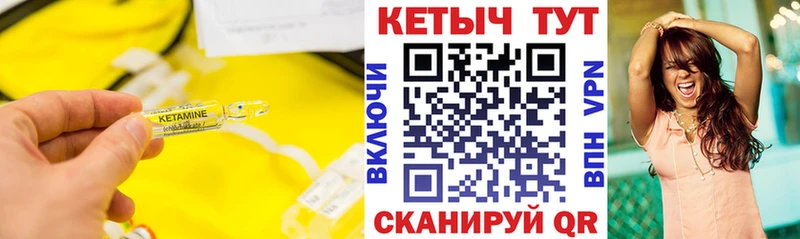 где продают наркотики  Гагарин  мориарти как зайти  Кетамин ketamine  МЕГА ссылки 