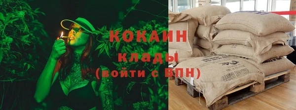 гашиш Абинск