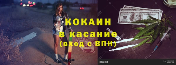 гашиш Абинск