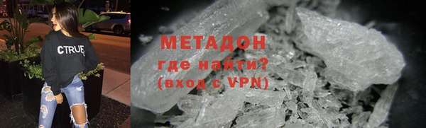 гашиш Абинск