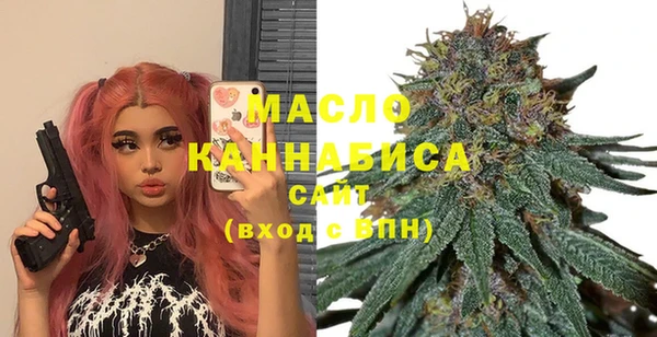 каннабис Абдулино