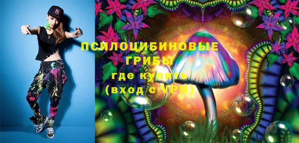 гашиш Абинск