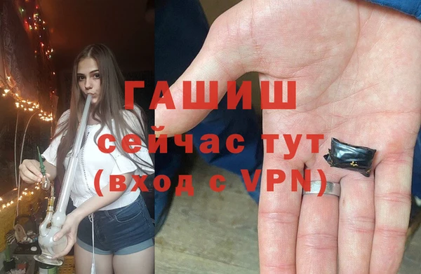 гашиш Абинск