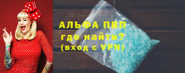 гашиш Абинск