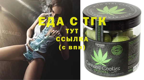 каннабис Абдулино