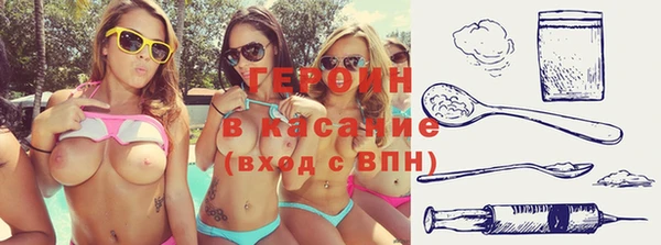 каннабис Абдулино
