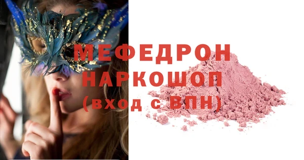 гашиш Абинск