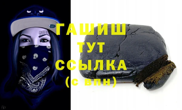 гашиш Абинск
