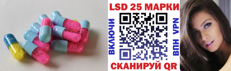 ЛСД экстази ecstasy наркотики Гагарин