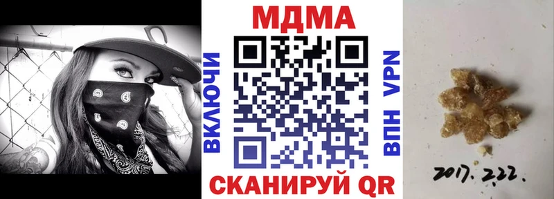 MDMA молли  Гагарин 