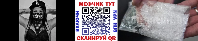 купить цена Гагарин Меф mephedrone