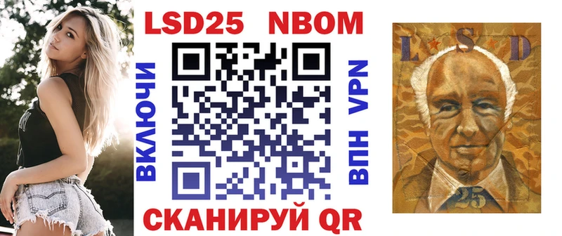 hydra   Гагарин  Марки 25I-NBOMe 1,8мг  магазин   