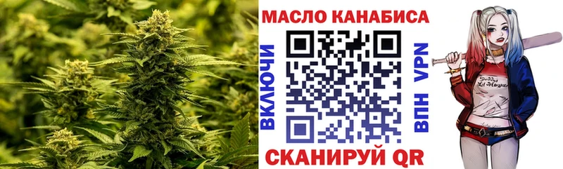 ТГК концентрат  МЕГА ONION  Гагарин 